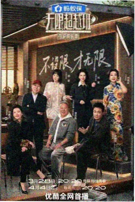 向往的生活第七季