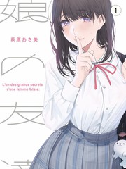 声生不息在线